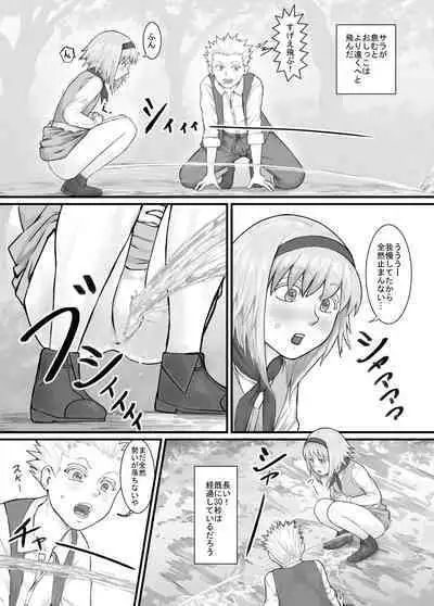 Imouto ni Oshikko o Misete Morau Manga ch.1-13