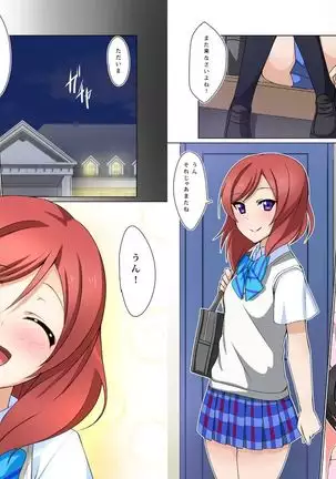 digital doujinshi collection