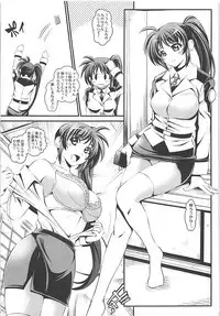 (C90) [Metabocafe Offensive Smell Uproar (Itachou)] OMNIBUS VOL 04 (Mahou Shoujo Lyrical Nanoha)