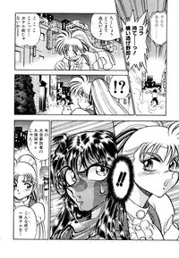 [Anthology] Comic V.G.-Max (Variable Geo)