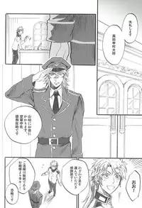 (C88) [Makibishi (Tsunako)] Love Log 3 (Sengoku BASARA)