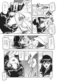 [Studio Kyawn (Murakami Masaki, Sakaki Shigeru)] Kairai Choukyou Case 01: Yuri Sakazaki (The King of Fighters) [Digital]