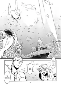 [Niku Drill (Toumasu)] Jingai Shunman Se no Sho [English] [Anonygoo] [2012-05-20]