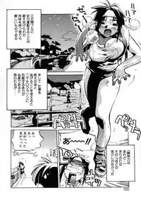 [Meekun] Get-chu ★