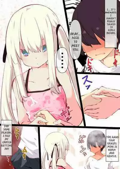 Natsuyasumi dakara Muteikou na Itoko ni Chinko Ireru Hanashi | A story about sticking your dick in a cousin who won't resist on summer vacation