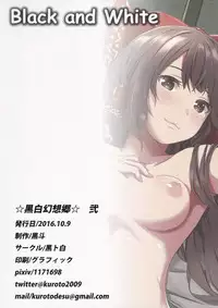 (Kouroumu 12) [Kurotoshiro (Kuroto)] Kuroshiro Gensoukyou Ni (Touhou Project)