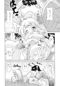 COMIC RiN 2010-12