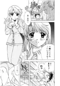 [Nagano Akane] Minna no Ofuro 3