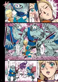 [Studio PAL (Nanno Koto)] Monster Play (Dragon Quest V) [Digital]