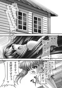 [JUST-K (Gekkoji)] Maria-sama ga Mise Teru (Maria-sama ga Miteru) [Digital]