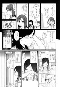 [Higashiyama Show] Japanese Preteen Suite