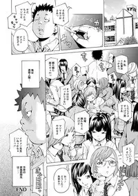 Angel Club MEGA Vol. 38