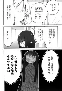 COMIC Anthurium 021 2015-01