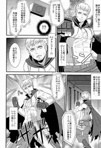 [Esebateira (Shibuki)] 触祭 (Persona 4)