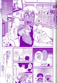 (Kasshoku no Koibito) [Furikake Teishoku (Minore)] Oshiete Yaru ze My Darling (Kekkai Sensen)