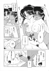 (C60) [Violence Club (Nozomi Ayaka)] Ah, Seishun no Nichinichi (Detective Conan)