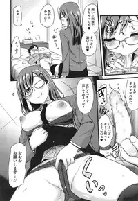 COMIC Megastore Alpha 2015-01