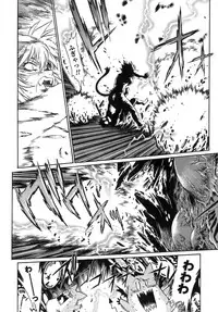 [Manabe Jouji] Tail Chaser 1