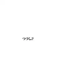 [MACXE'S (monmon)] Doujin Smile Precure! -Mou Hitotsu no Bad End- [Heroine Shokushu Kairaku Sennou] (Smile Precure!) [Chinese] [村长个人汉化]
