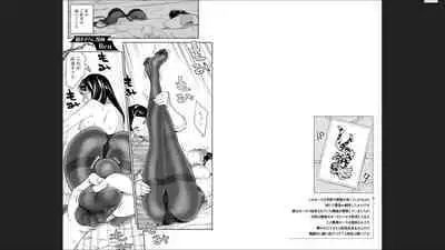 Mato Seihei no Slave 13