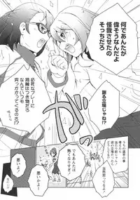 [Anthology] L -Ladies & Girls Love- 09