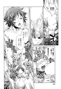 [Ohtori Ryuji] Kai Ane Ch. 1-5