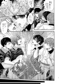 (HaruCC20) [Karaage Of The Year (Karaage Muchio)] Otonamuke Free! no Freedom na Matome 2 (Free!)