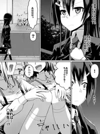 [Dining] Ashidorei Shoujo ~○gakusei no Dorei ni Natta Fuuki Iin no Joshikousei~