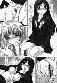 [Precious HEART] Kimusume Vol. 1