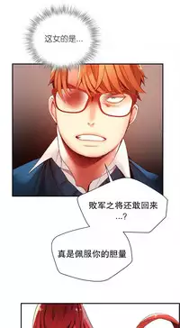 [Juder] Lilith`s Cord | 莉莉丝的脐带 Ch.1-33 [Chinese]