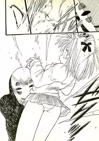 [Uchiyama Aki] Ecchi Gumi Chihiro