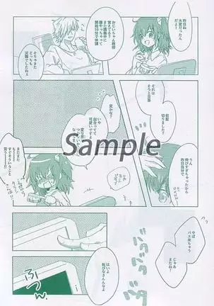 ] at Close Langesample