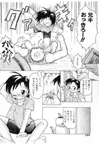 COMIC Shoujo Tengoku 2005-07