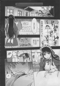 COMIC Megastore 2012-05