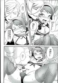 (CCOsaka107) [Sayonara Hornet (Yoshiragi)] Rifujin na Otona (Mobile Suit Gundam Tekketsu no Orphans)