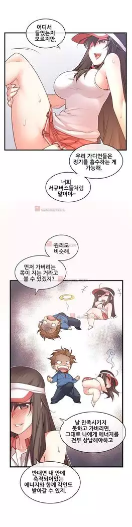 Master in My Dreams Ch.90-131