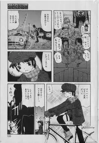 [Anthology] Little Pierce Vol.42