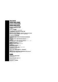 [Kobayashi Hiyoko] HIYOKO VOICE