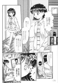 Gekkan COMIC Moog 2005-12 Vol. 10