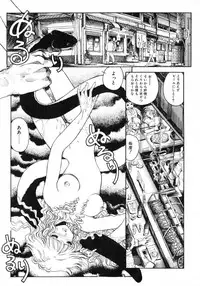 [Inoue Shinkai] TOKYO POP