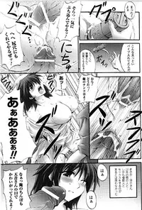 [Fuyuwa Kotatsu] DOOMS DAYS