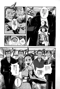 [Sisei Tokei] Yome Nie