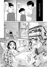 [Bai Asuka] Kaigo Dorei [Digital]