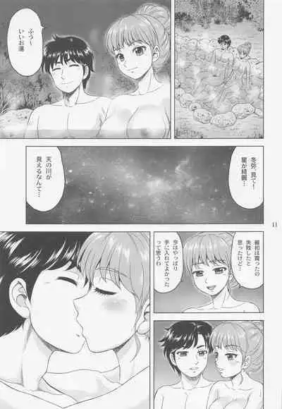 (C100) [YASRIN-DO (Yasu Rintarou)] Rina Camp (White Album)