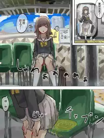 Kakuninii short stories collection