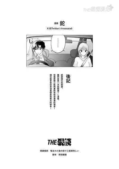 daisukina enkyori kareshi no onaho ni naritai｜太喜欢异地恋男友了，所以想成为他的飞机杯