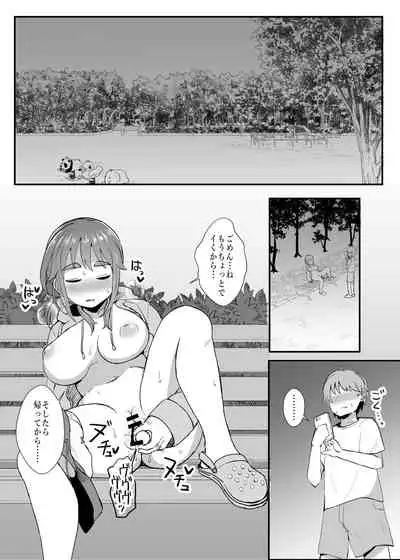 [Mizore Nabe (Mizore)] Roshutsu JK (Nee)