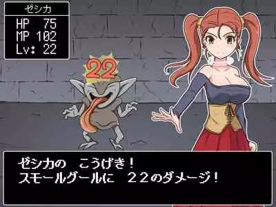 [Pomesame Teishokuya (Yansu)] Kusuguri Dungeon Mahoutsukai no Ojou-sama Hen (Dragon Quest VIII)