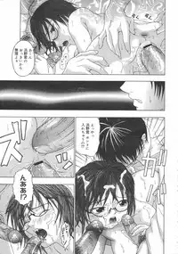 COMIC 0EX Vol. 02 2008-02