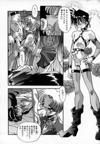 [Hindenburg] Kawaii Akuma